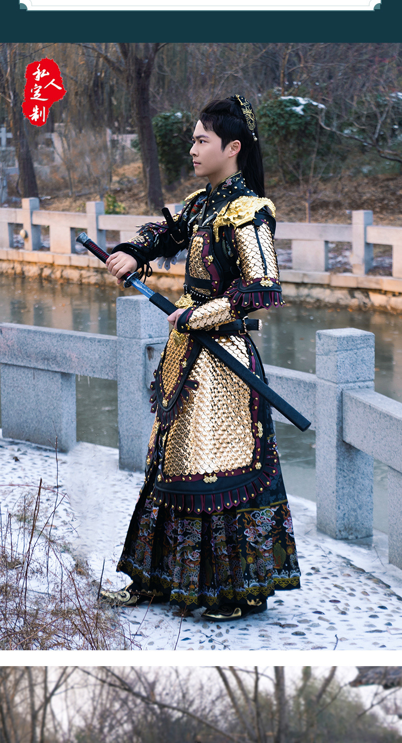 古装铠甲将士盔甲战袍中国古代真人可穿影视演出服装将军勇士甲胄