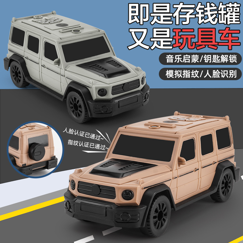 Live Broadcast Internet Celebrity Children's Toy Boy Car Simulation Coin Bank Toy Car Supermarket Stall Toy Wholesale Gift