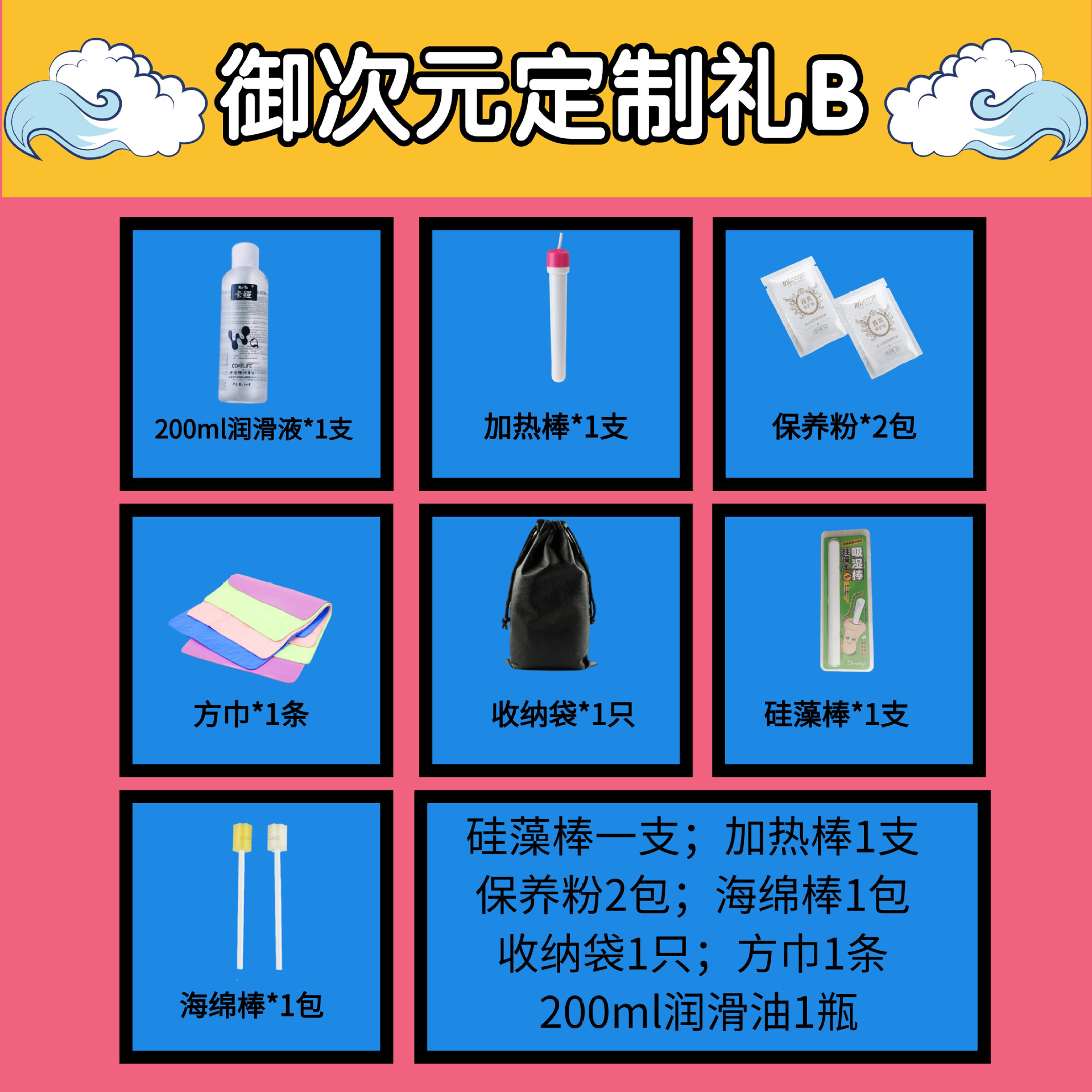 日本情趣用品配件御次元特定礼包一件代发飞机杯名器自慰器