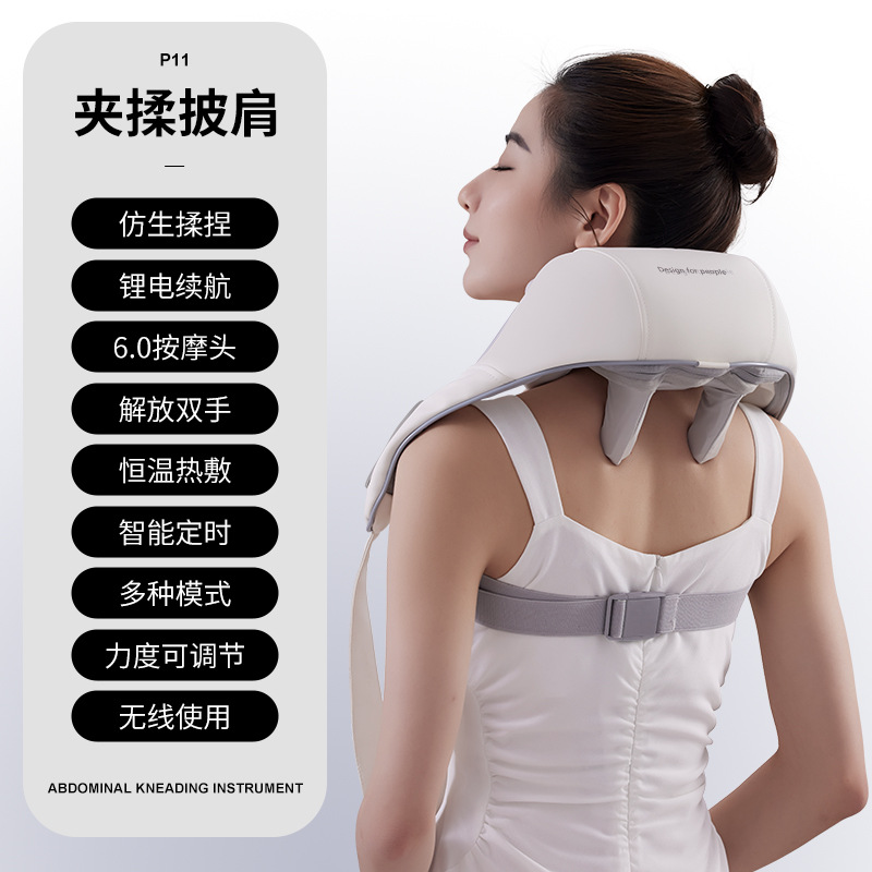 Cervical Oblique Muscle Massager Shoulder Hot Compress Massage Shawl Neck Home Neck Rechargeable Shoulder and Neck Massage Instrument