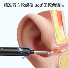 可视挖耳勺掏耳采耳高清专业采耳工具带灯儿童抠耳挖耳勺智能发光