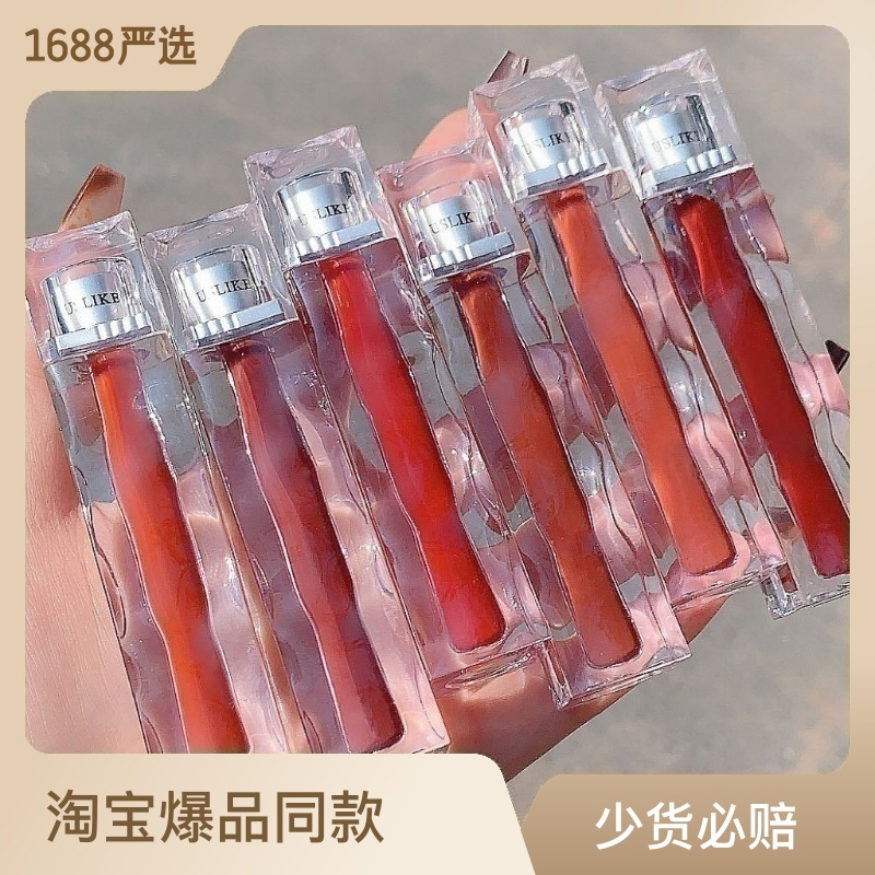 Uslike ~ Ice Transparent Mirror Water Light Lip Lacquer Moisturizing Transparent Moisturizing and Nourishing Long-Lasting White Female Cross-Border Live Broadcast