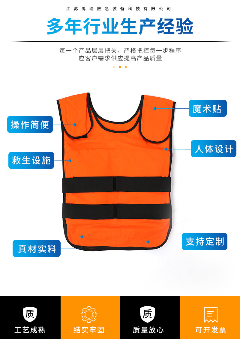 消防员降温背心 消防员降温冰袋马夹防暑降温背心背心隔热服