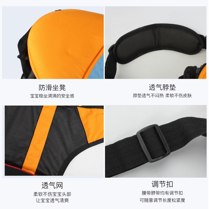 Baby Carrier Waist Stool Horizontally Holding Style Back Multifunctional Storage Baby Going out Baby Holding Artifact Maternal and Child Supplies