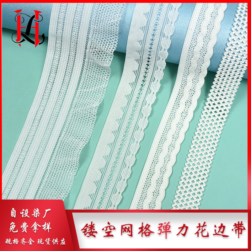 spot nylon hollow mesh elastic lace band 2.5cm lace elastic band underwear clothing accessories ribbon