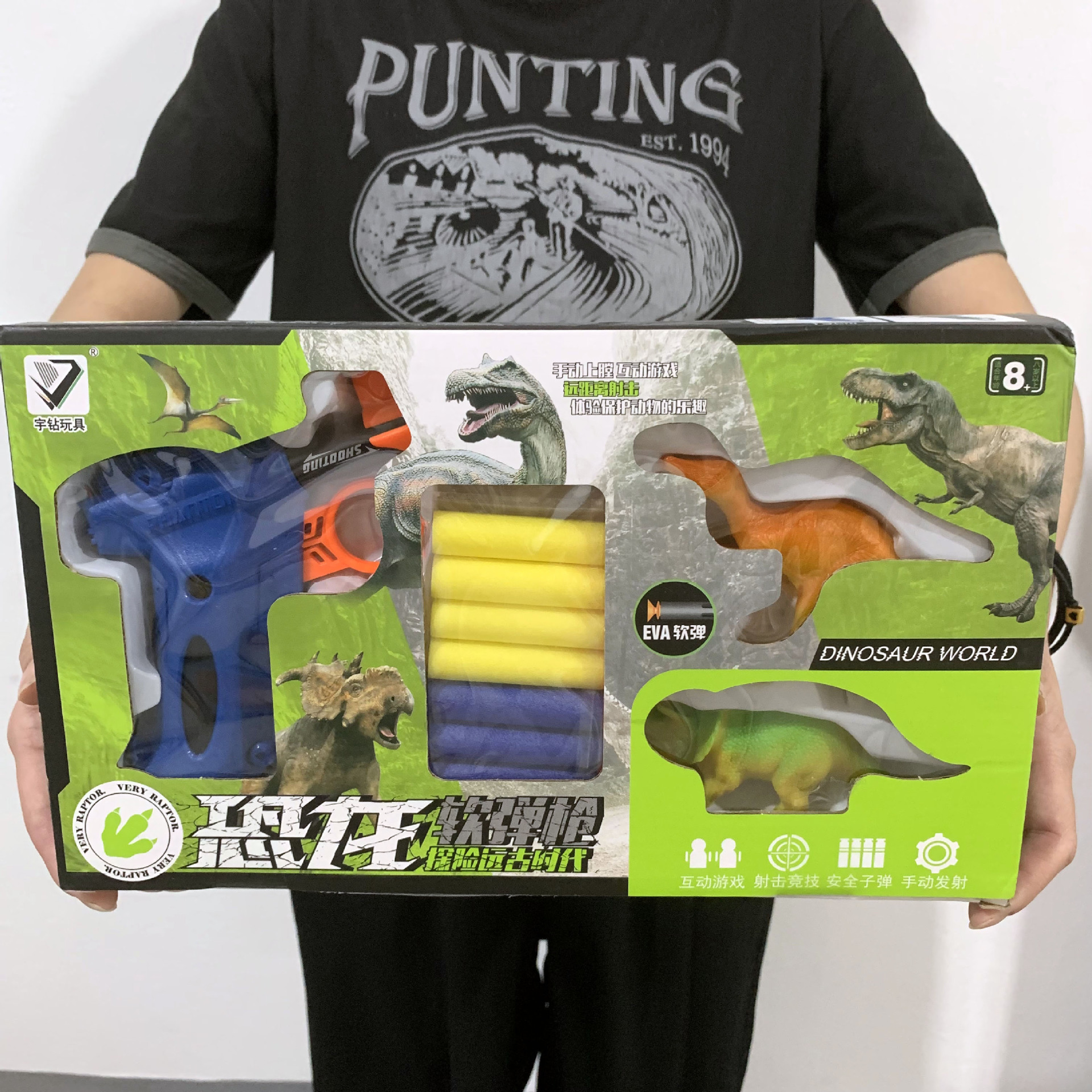 迷你恐龙软弹枪网红手枪eva安全海绵弹男孩玩具竞技射击亲子互动