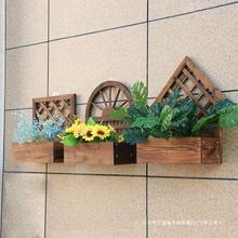 碳化防腐壁挂实木花盆墙壁装饰花篮阳台挂壁绿植种植箱造园小品