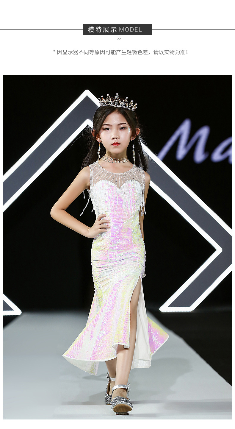 儿童礼服新款时尚鱼尾裙女童t台模特走秀小女孩主持人钢琴演出服