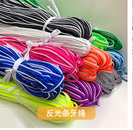 弹力子母带滚边条牙子带 家纺抱枕包边条被套窗帘沙发滚边绳辅料