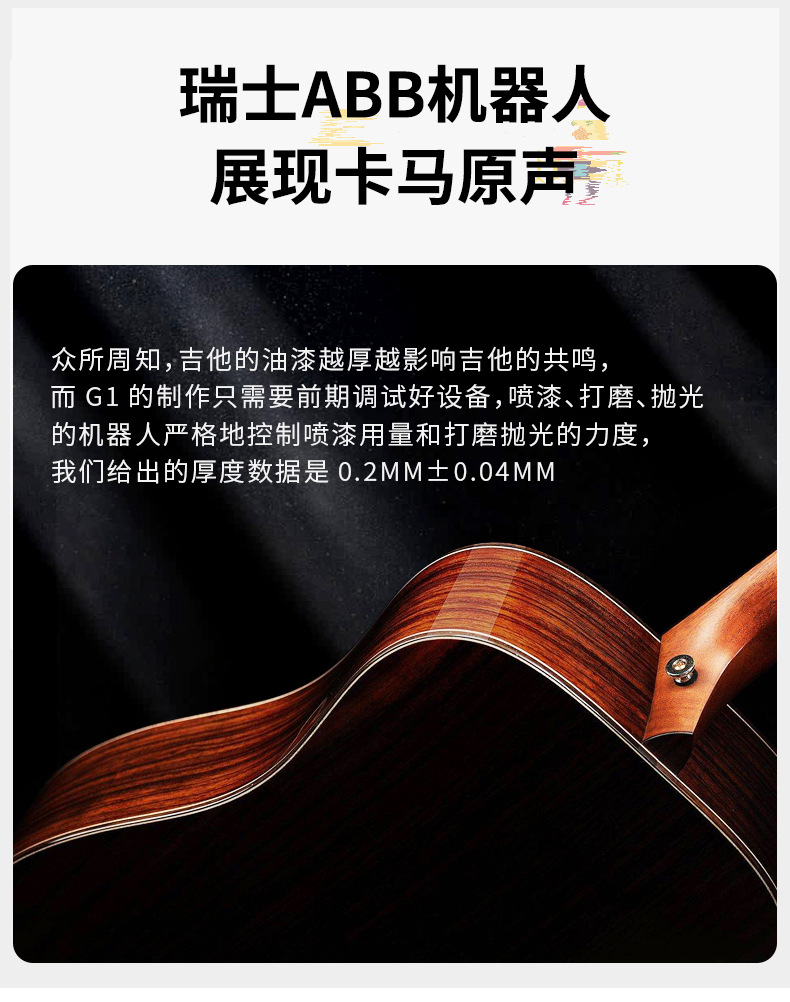kepma卡马吉他g1/f1民谣f0全单板fs36木吉他41寸电箱b1卡玛a1面单