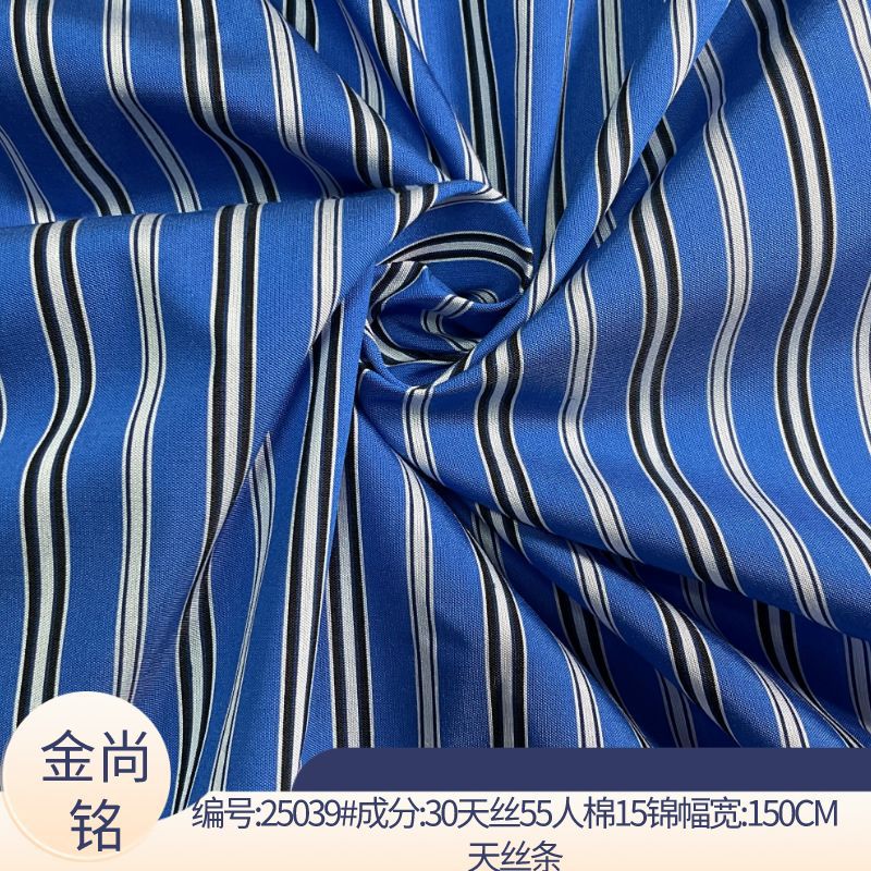 天丝人棉锦混纺色织条纹面料 女装时尚蓝色系条纹衬衫面料-阿里巴巴