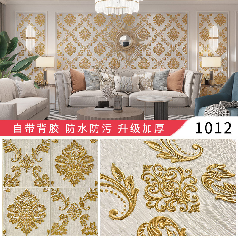 Self-Adhesive Wall Stickers Refurbished Wall Commercial Site Beautifying Decorative Wallpaper Thickened Soft Bag 3D Waterproof Wallpaper