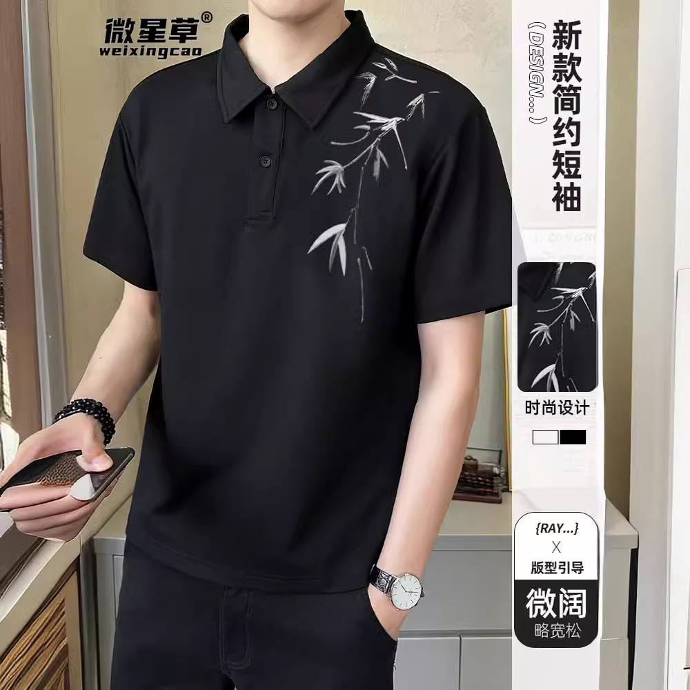 中式印花国风短袖t恤男士夏季2024新款休闲翻领半袖体恤男polo衫
