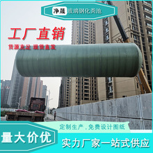 厂家广州玻璃钢化粪池缠绕一体化隔油池加厚农村环保污水处理设备