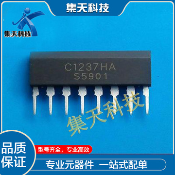 upc1237hac1237ha喇叭保护芯片全新正品实物拍摄有现货可直拍