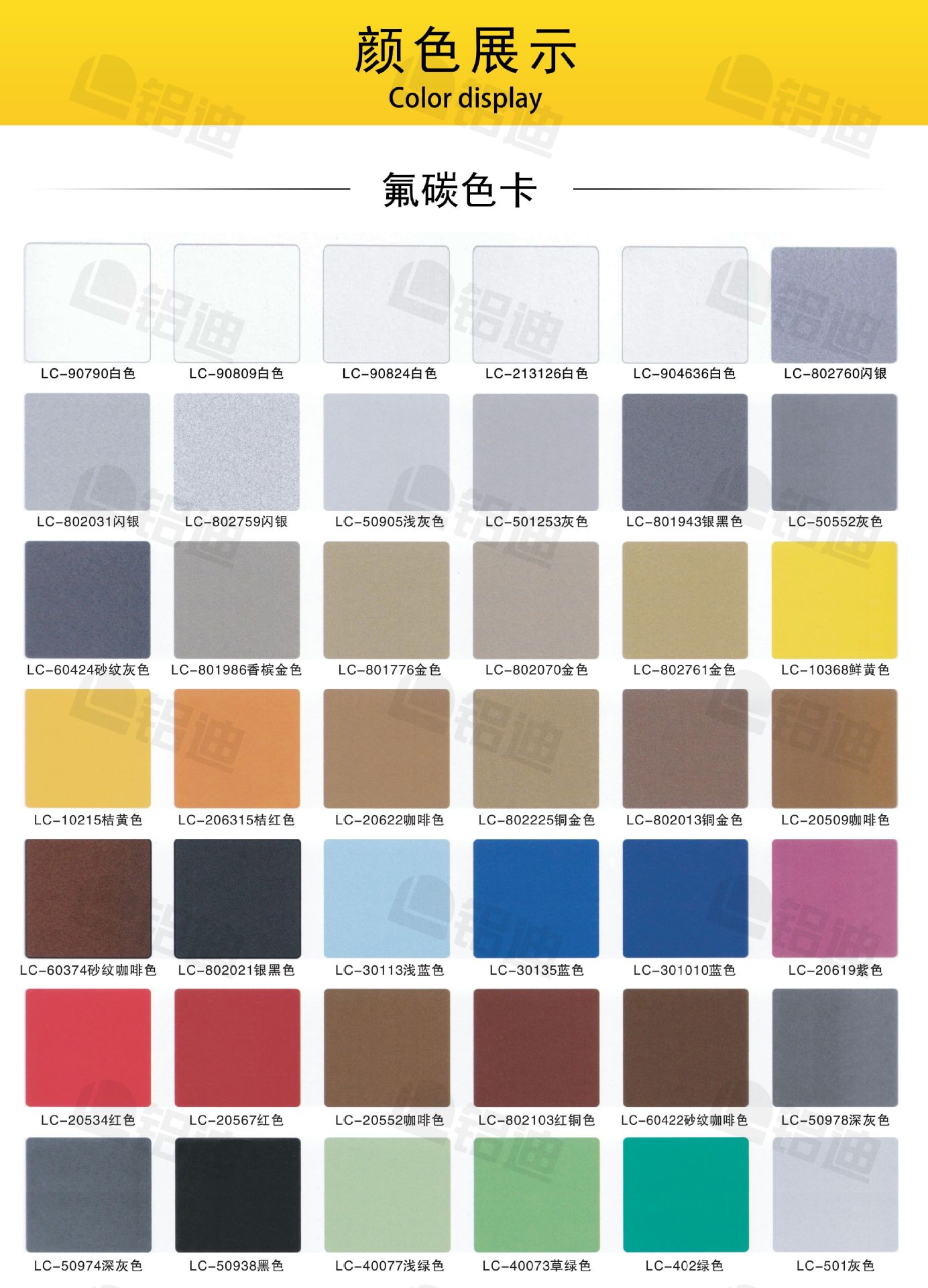 冲孔铝单板幕墙定制外墙面装饰仿石纹氟碳木纹雕花镂空门头铝单板