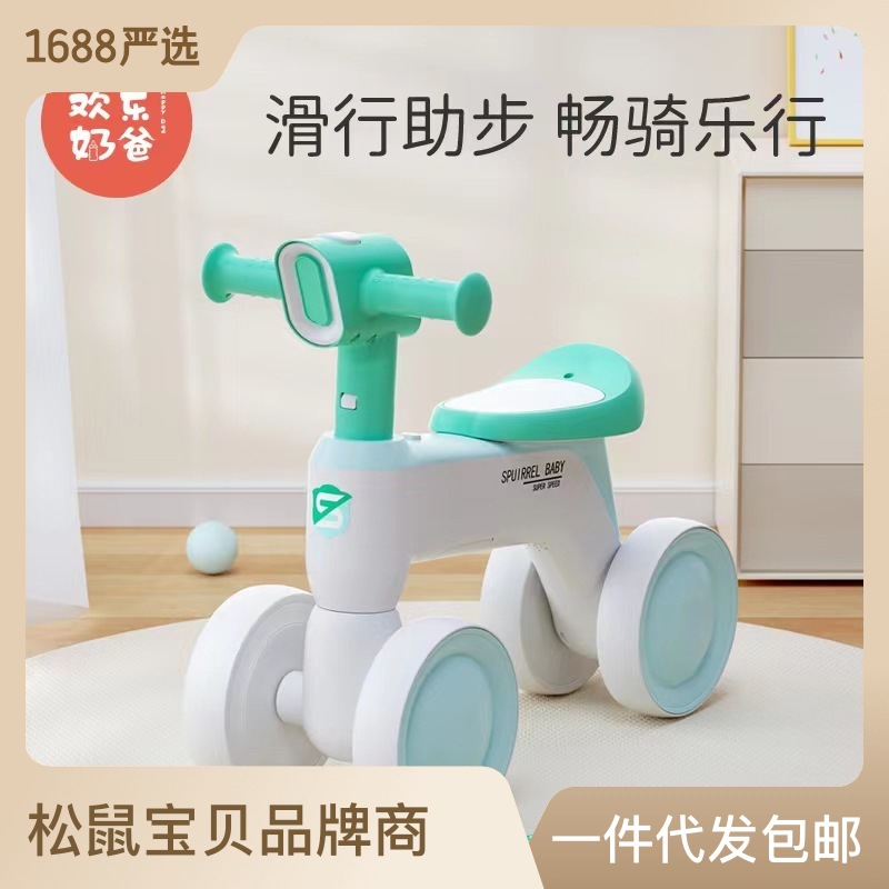 Wholesale Perambulator Scooter Four-Wheel 1-3 Years Old Balance Bike (for Kids) Pedal-Free Bicycle Luge Bubble Blowing