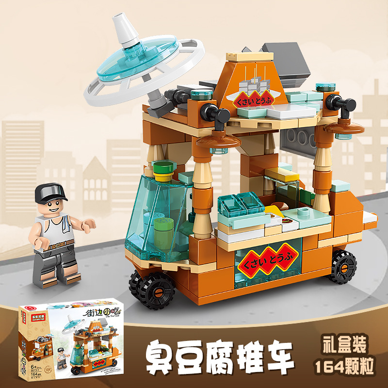 Street View Snack Street Music Compatible with Small Particles High Building Blocks Boxed Children Educational Assembly Toys Gifts for Boys and Girls