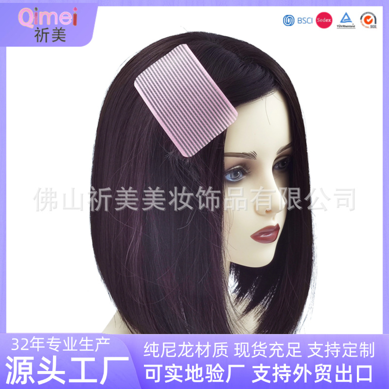 刘海碎发魔术贴 60*103mm无痕耐用刘海贴 纯尼龙魔鬼粘安全帽发贴