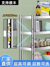 不锈钢货架厨房冷柜冰柜台上架工作台台面立架货架操作台上置田嘉