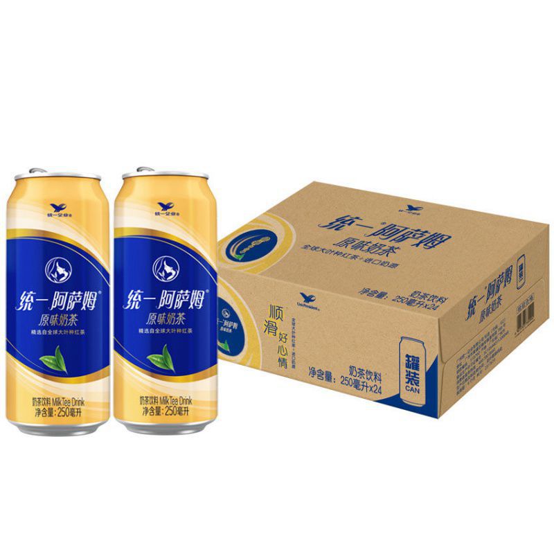 统一阿萨姆奶茶饮料250ml办公室休闲整箱饮品罐装囤货原味包邮