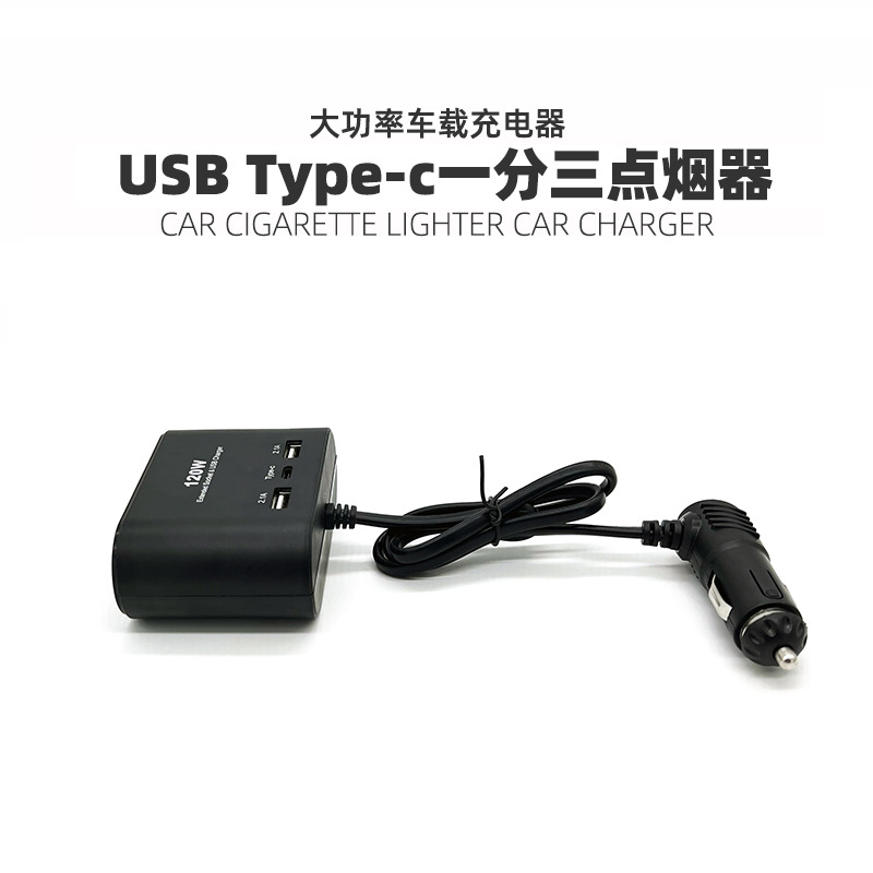 Factory Wholesale Type-c & Usb One Drag Three Car Cigarette Lighter One Minute Three Distributor Block Car Charger Car Power Supply