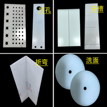 白色聚丙烯焊接pp板耐磨白色PP板聚丙烯塑料板塑料棒加工定制切割