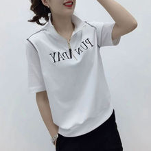 短袖t恤女2024夏季新款洋气半拉链字母小衫韩版时尚显瘦翻领上衣