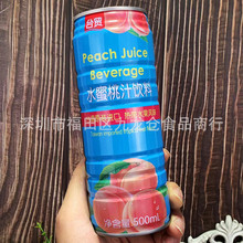 批发 台湾进口台贸水蜜桃汁饮料热带水果风味果汁饮品500ml*24罐