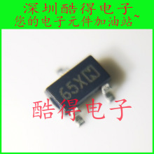 货好价优 实拍的XC6206P282MR 丝印65X*  封装SOT23-3 贴片芯片IC