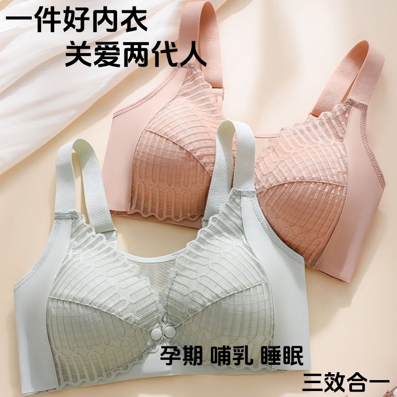 哺乳内衣女孕期聚拢防下垂收副乳莫代尔薄款前开扣大码孕妇文胸罩