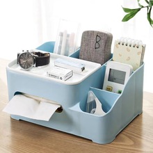 纸巾盒遥控器多功能家用桌面收纳盒客厅简约抽纸卫生间茶几塑料盒