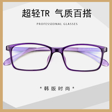 厂家新款TR眼镜 时尚复古近视镜架 素颜黑色全框眼镜框批发