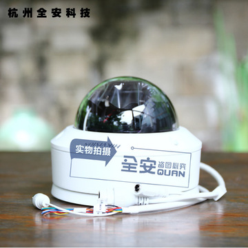 ds-2cd6126fwd海康威视200万星光级低照度30帧宽动态网络监控摄像