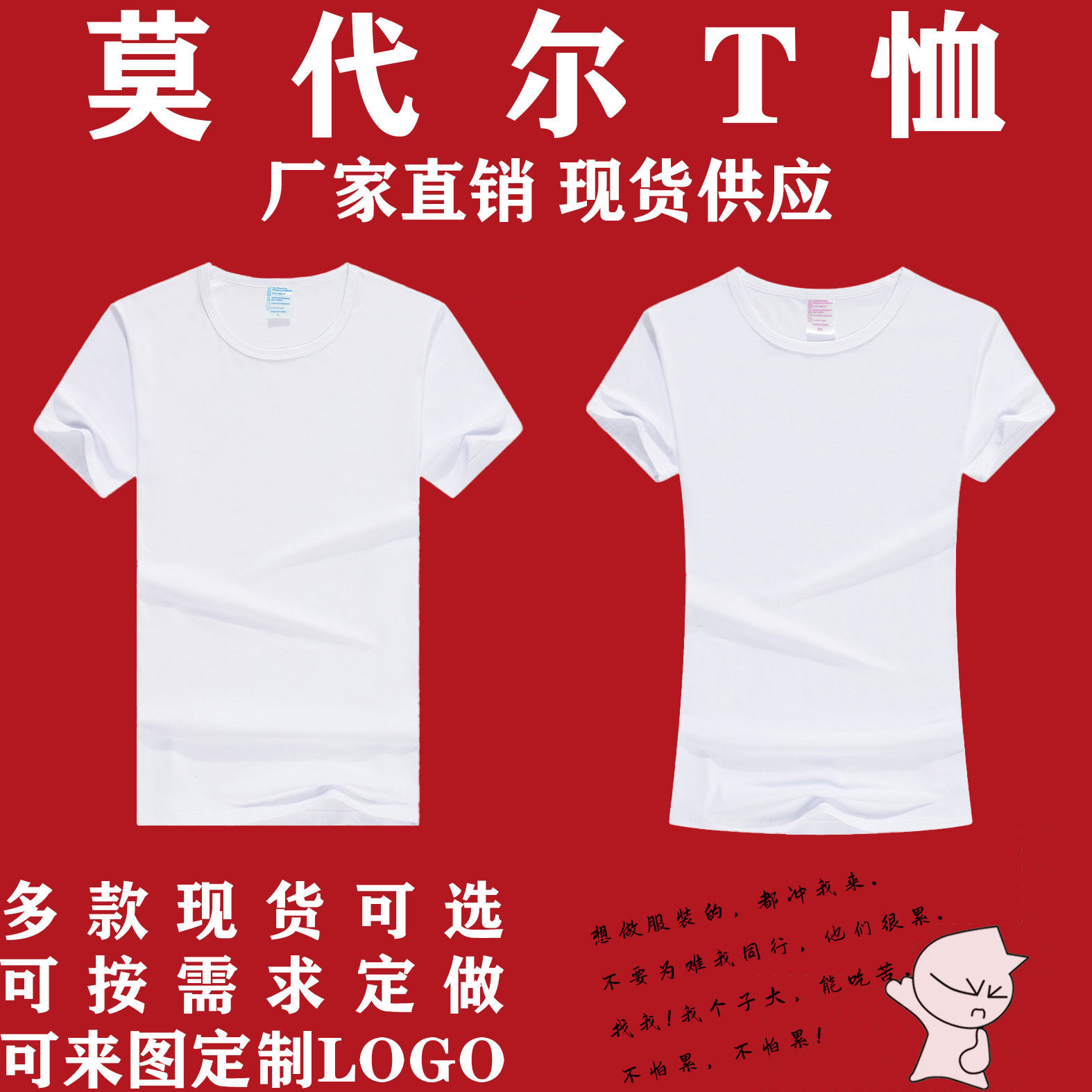 Modal Short-Sleeved Blank T-shirt Parent-Child Outfit Culture Advertising Shirt Custom Lettering Logo Group Business Attire Painting Clothing