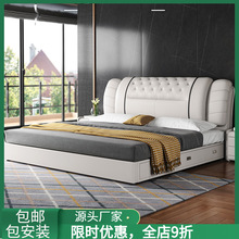 皮床现代简约实木双人床1.8米北欧主卧婚床小户型软包储物婚床