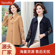 妈妈春装外套时尚中长款绣花风衣新款中年女春秋薄款时尚夹克上衣