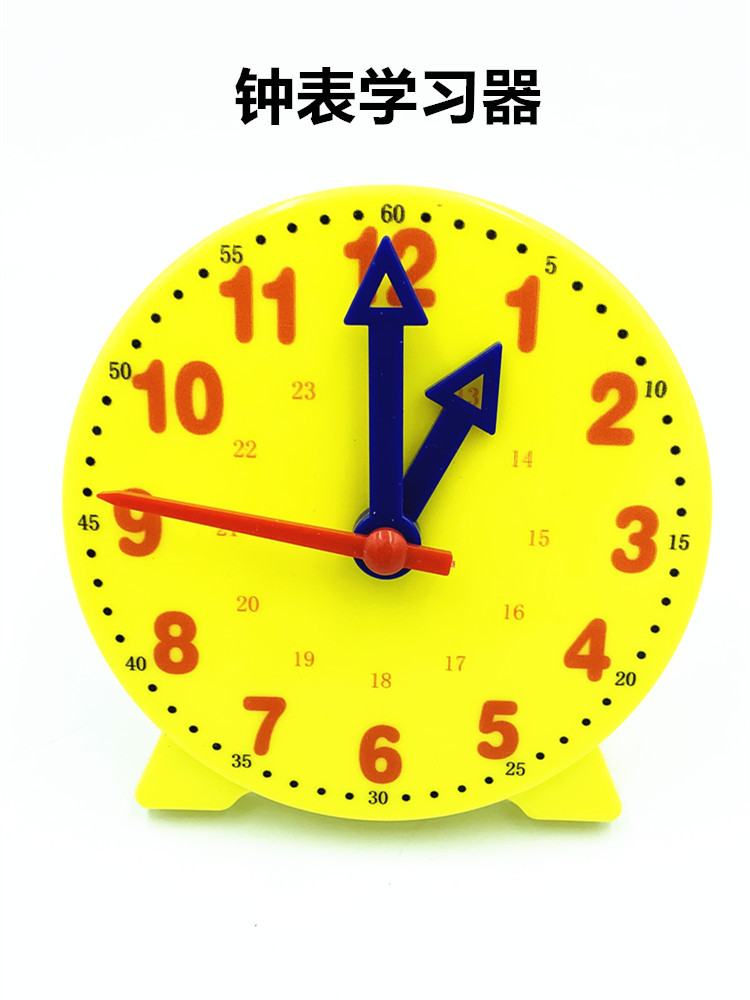 时针分针教具家具钟表模型小学小学生时钟学习3针联动公开课商用