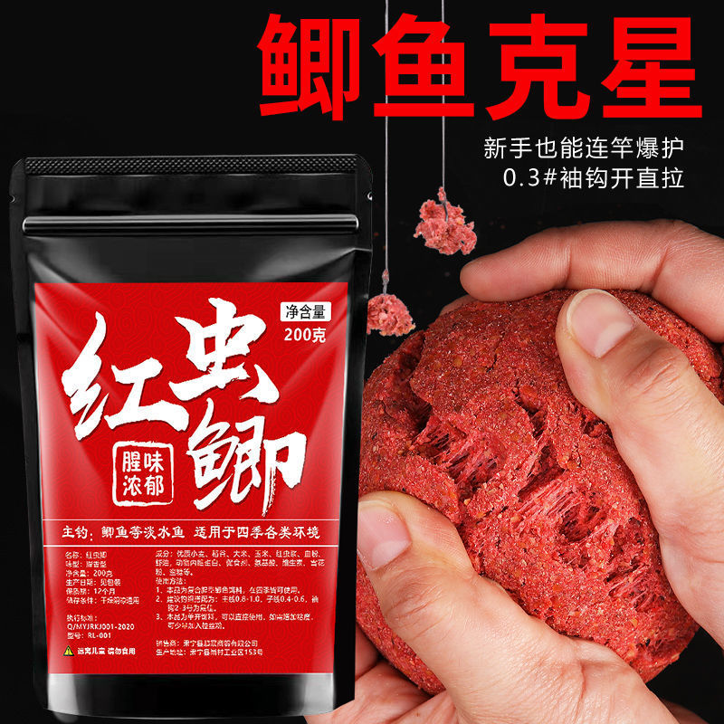 鲫鱼小药鲫鱼饵料专钓鲫鱼诱鱼剂野钓黑坑鲫鱼窝料鲫鱼鱼食鲫克星