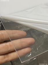高透明塑料板防静电pvc硬板防晒pet胶板防爆pc耐力板25mm加工
