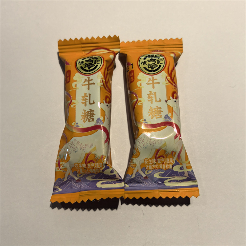 徐福记花生牛轧糖橘色包装散装称重一袋6斤-阿里巴巴