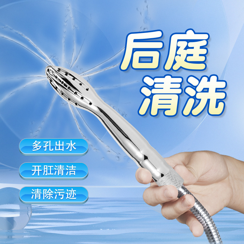 sex toys metal flusher butt plug cleaning device sausage filler accessories men and women g-spot punch vagina cleaner
