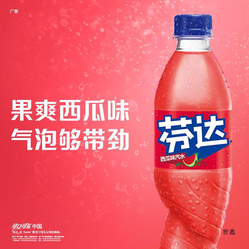 【果味汽水】芬达西瓜味汽水 果爽难挡 500ml*12 整箱装-阿里巴巴