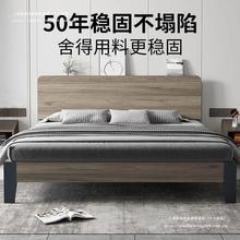 实木床双人1.8x2米现代简约床1.5米家用小户型主卧大床1.2m单床架