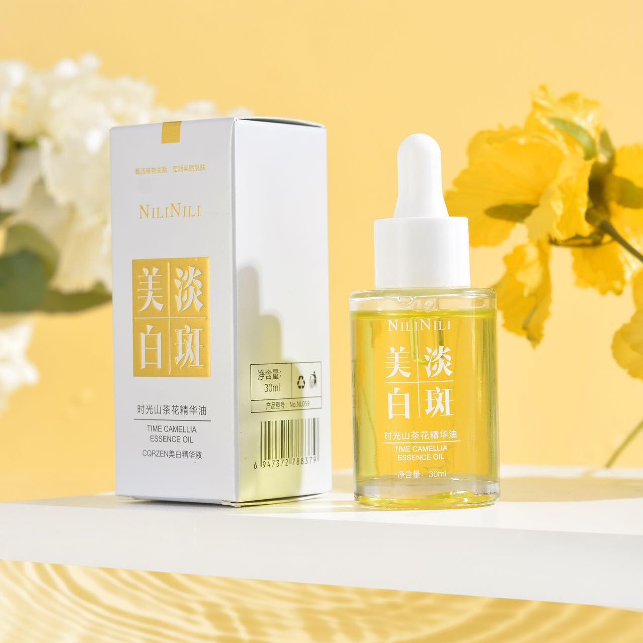 网红兰花油美白祛斑精华液 时光凝萃山茶花面部精华油护肤品批发