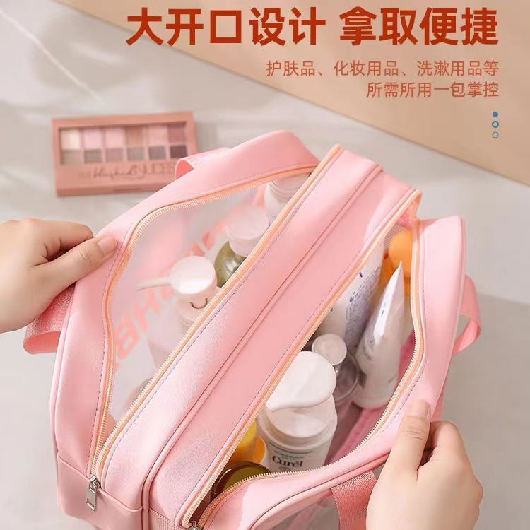 Double Layer Cosmetic Bag Waterproof Frosted Dry Wet Separation Large Capacity Wash Bag Korean Pu Skincare Storage Bag