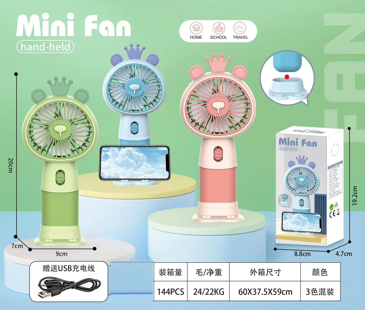 Handheld Rechargeable Small Fan New Style Wind Cute Portable Usb Charging Mini Fan Hand Desktop Fan