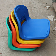 带靠背塑料坐板椅子凳面中空吹塑椅面室外体育场操场看台凳面
