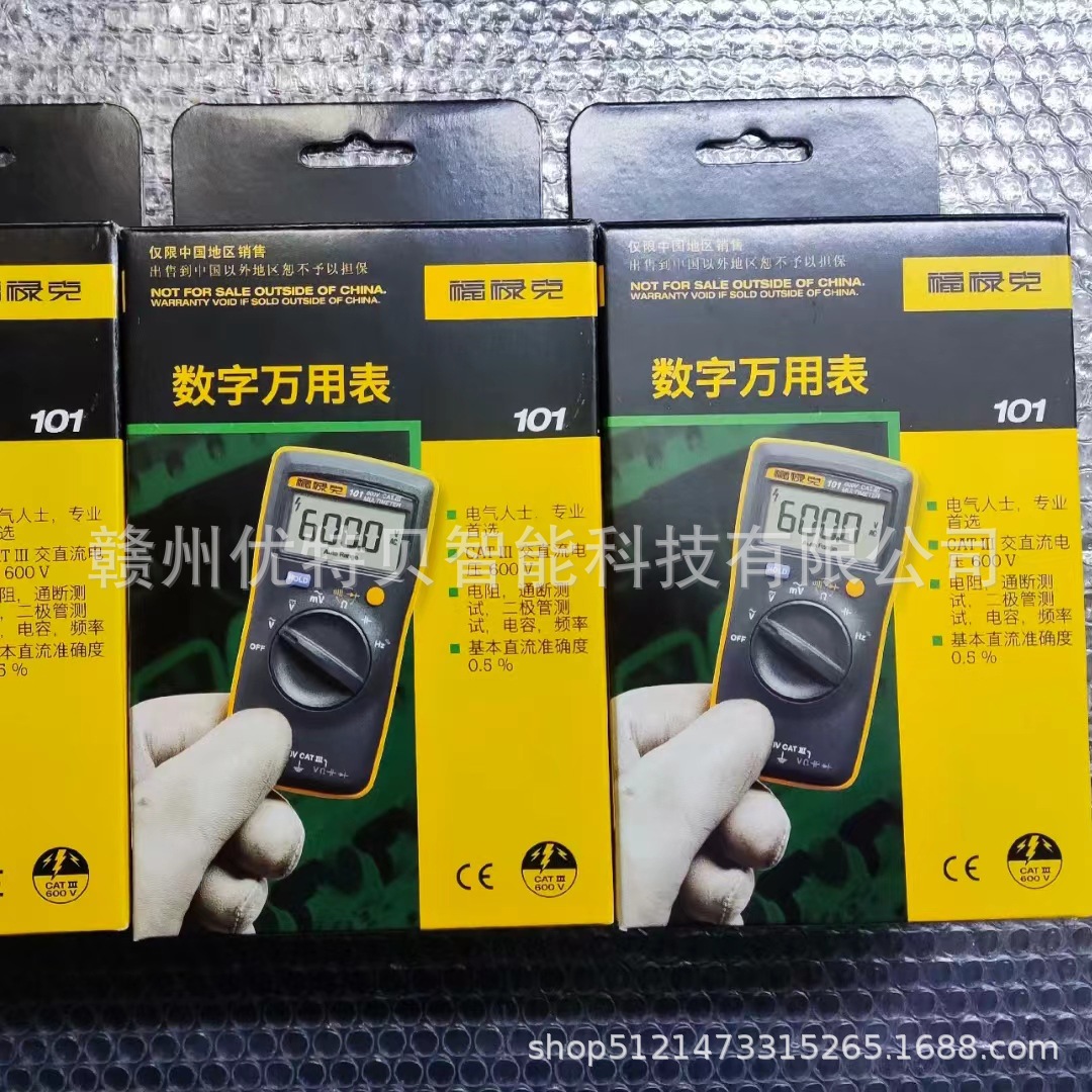 全新福禄克万用表 fluke 101 现货实拍 议价销售-阿里巴巴