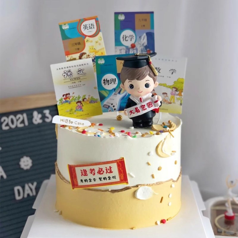树脂款毕业季博士宝宝蛋糕装饰摆件博士帽男女孩前程似锦烘焙装扮